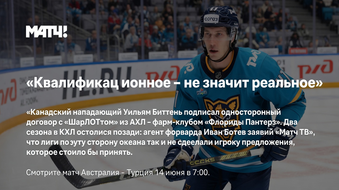 Квалификационное - не значит реальное